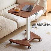 实木升降电脑桌可移动小尺寸床头沙发边几家用学习桌可折叠小书桌