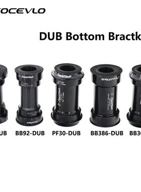 BB30/PF30牙盘T47中轴BB92自行车螺纹压入BSA轴承公路山地车BB386