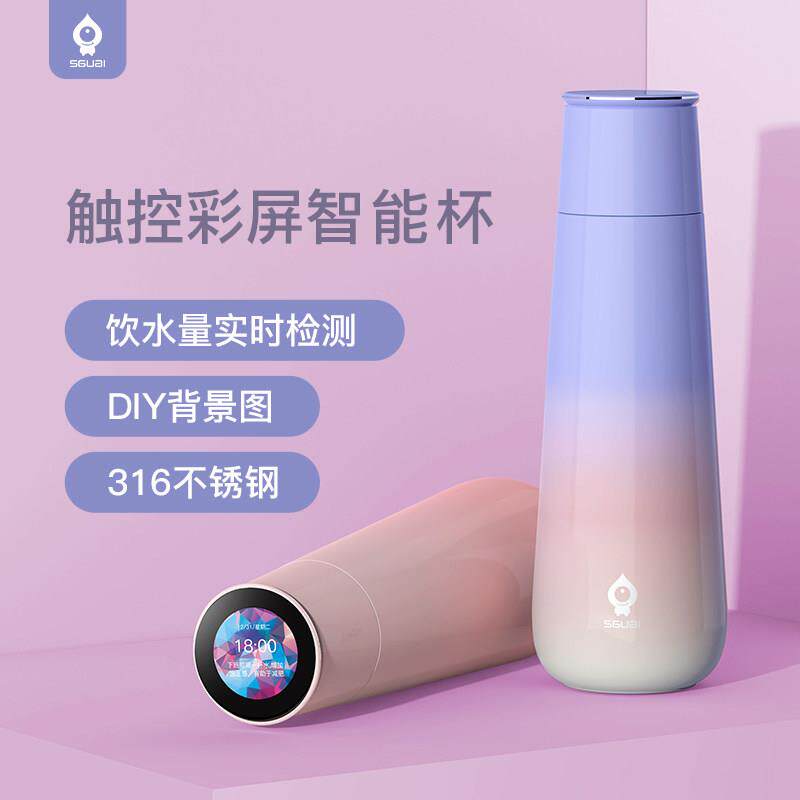 小水怪保温杯智能水杯显示温度提醒刻字定制新款高级记录女水杯子