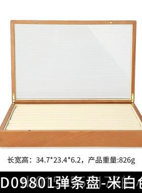 正品奥兰西实木首饰盒精致戒指镯木项收链文玩纳盒樱手桃珠宝手饰