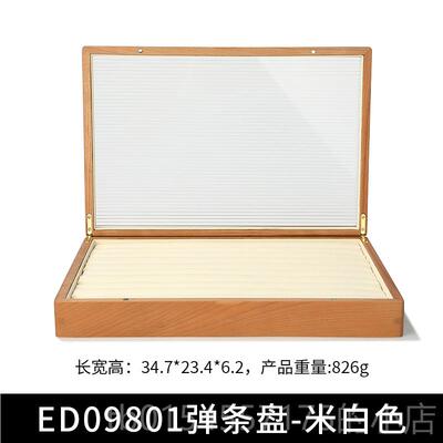 正品奥兰西实木首饰盒精致戒指镯木项收链文玩纳盒樱手桃珠宝手饰