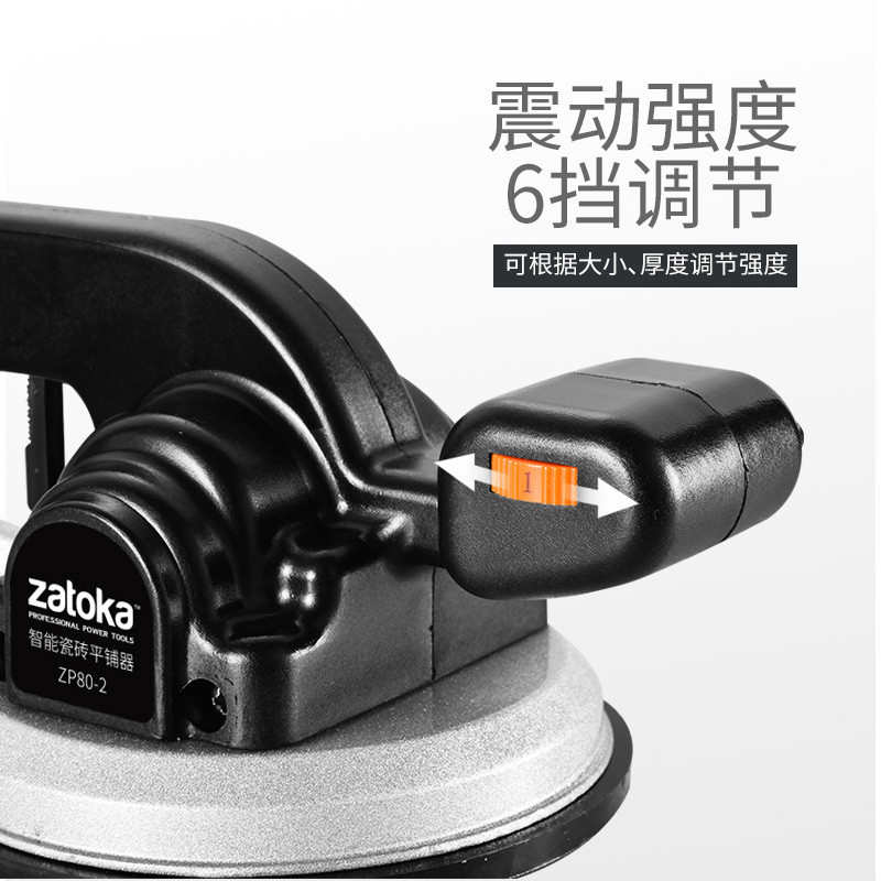 Xdd瓷砖平铺机贴砖机铺贴地板砖辅助工具全自动贴瓷砖墙砖震