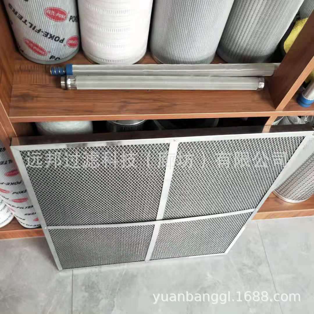厂家供应 支持各种尺寸304不锈钢板框式除雾器油污油雾滤芯过滤网