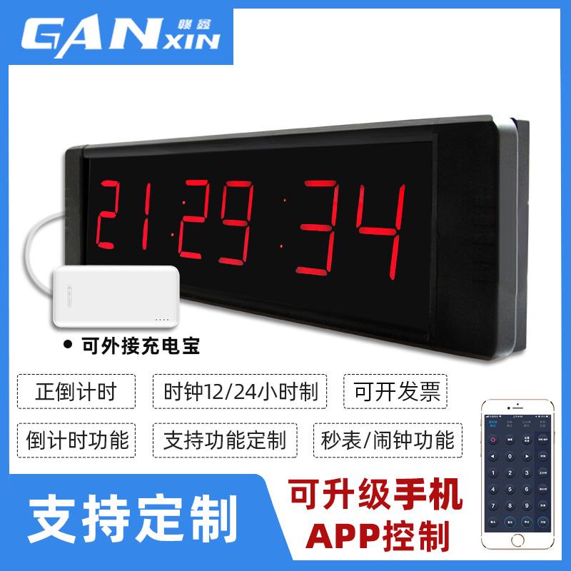 赣鑫 LED电子计时器定制比赛辩论会议演讲倒计时器时钟语音提醒器