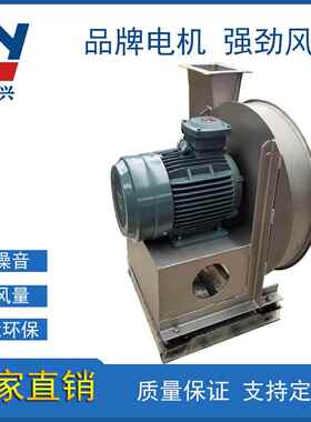 源头工厂F9-264A不锈钢风机不锈钢粉尘防爆风机离心风机表面喷砂