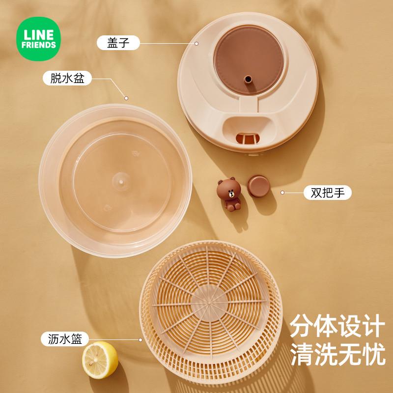 LINE FRIENDS蔬菜脱水器家用按压洗甩干菜篮沙拉沥水篮蔬菜脱水篮