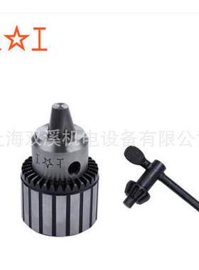 上工正宗上工自紧式钻夹头重型自紧夹头JZM3-16 精密级 JZP13普通