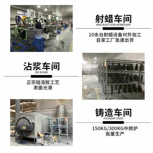 30配不锈钢精密铸造件2G01非标加工械做机定4件碳钢铸铁硅溶胶..