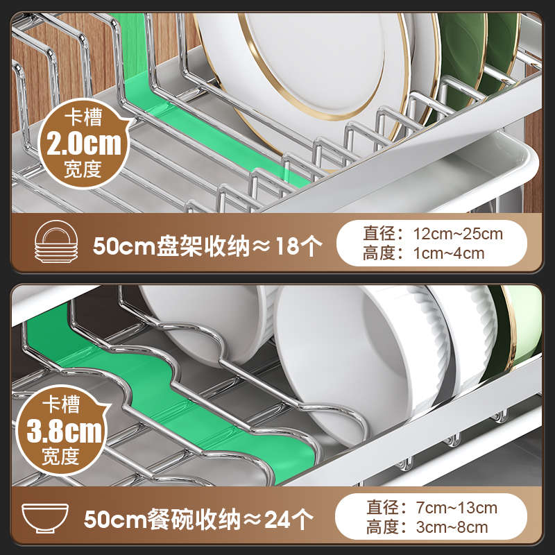 304不锈钢碗碟收纳架沥水碗盘放碗碟子盘子碗架厨房置物架多功能