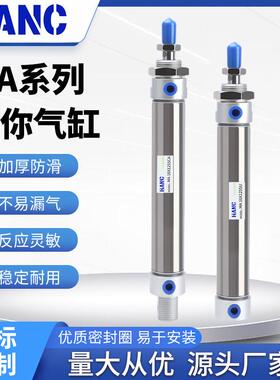 MA气缸不锈钢迷你气动16/20/25*25/50/75/100/125/150/200-S-CA