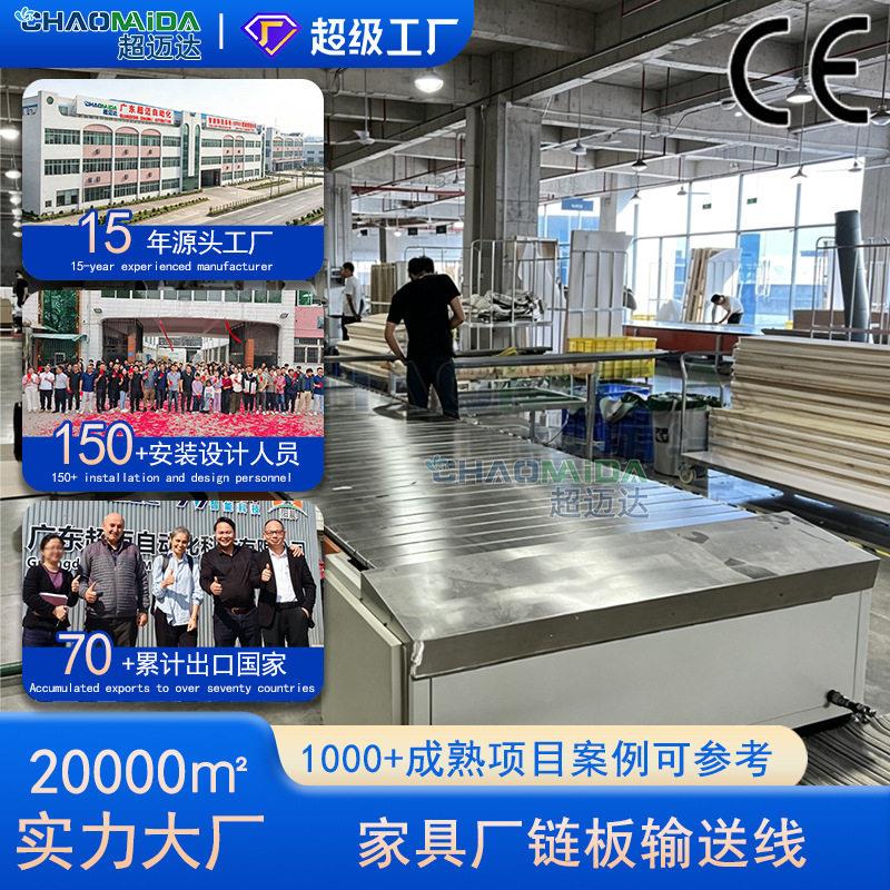 沙发座椅生产输送线重型链板组装线家具装配线conveyorline