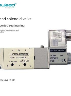 原装纽立得Pneulead电磁阀 VS2120-02-5DZ二位五通换向阀气控阀