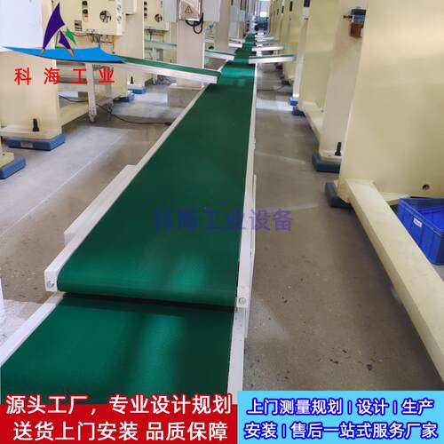 注塑车间皮带输送线注塑车间分流输送线注塑生产车间智能物流线