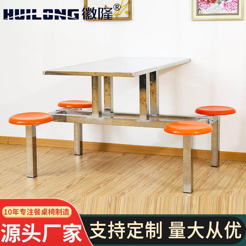 不锈钢圆凳餐桌椅加厚加固连体餐桌椅组合4人位食堂工厂餐厅桌椅