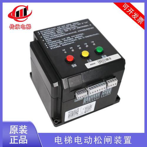 沈阳蓝光电梯电动松闸SJT-EPB110 EPB220 EPD110N无机房应急装置