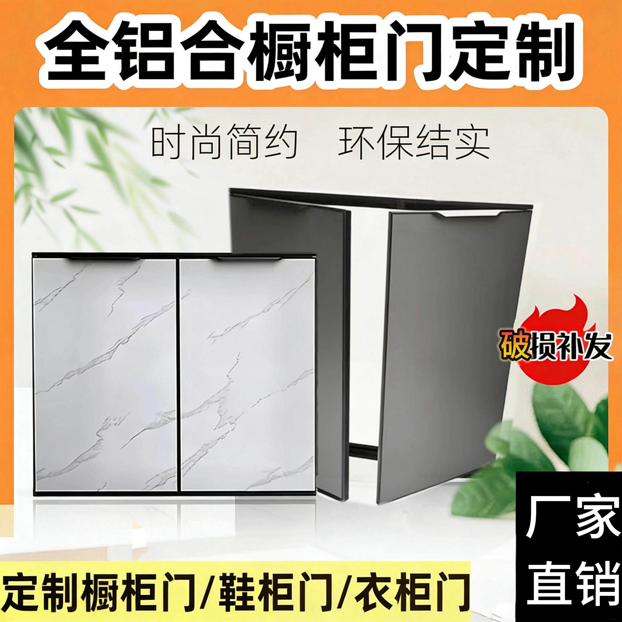 带框全铝合金橱柜门定做自装竹炭板灶台柜门厨房厨柜门定制