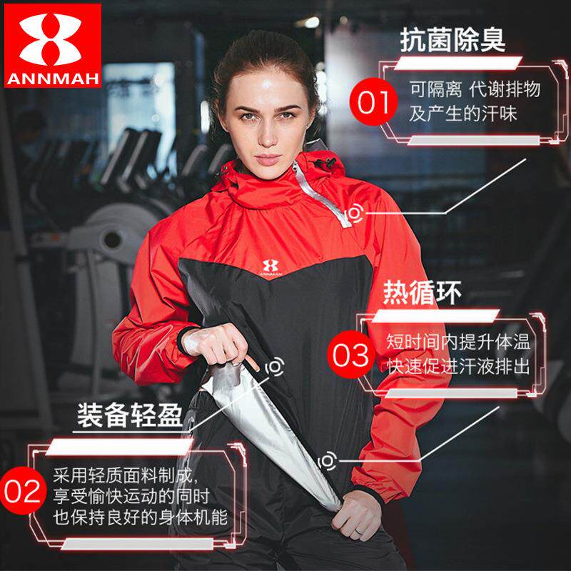 安玛暴汗服男女套装发汗服降体减重爆汗服加肥大码运动跑步健身服
