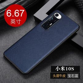 小米10s手机壳mi10s 5g商务真皮纹外套xiaomi10s高档时尚M2102J2SC创意牛皮革xm全包软边1os超薄los男女款ios