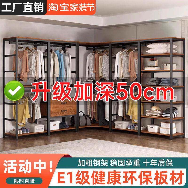 步入式衣帽间自制架子带抽屉卧室钢木组合衣架组装铁艺开放式衣柜