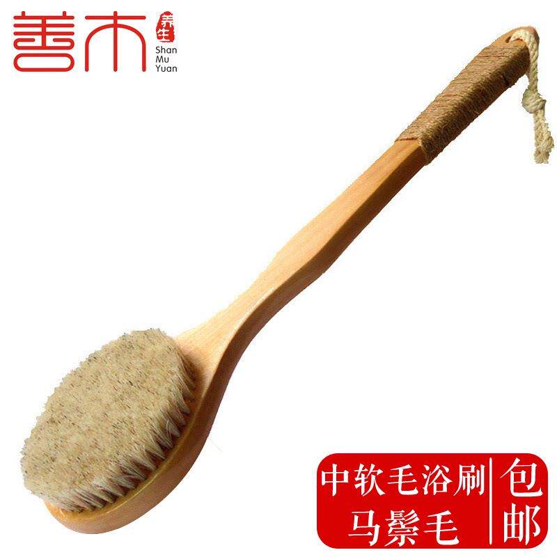 荷木长柄猪鬃/马鬃软毛刷子按摩浴刷洗澡搓背清洁沐浴刷筋络祛痘
