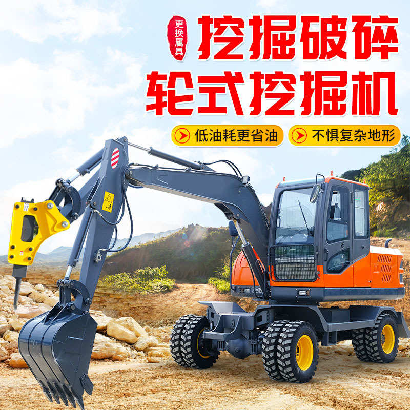 厂家供应80轮式挖土机开沟填土挖掘机长臂轮式抓木轮式挖掘机