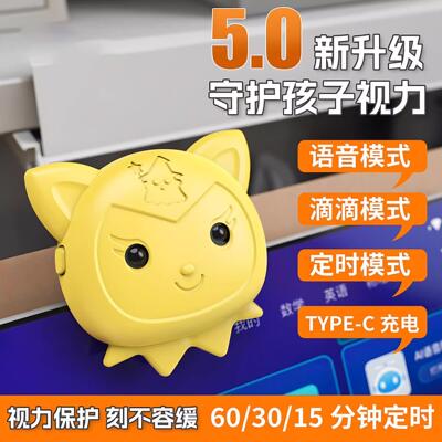 智能距离提醒器儿童视力保护器坐姿矫正器防近视小学生写字看手机