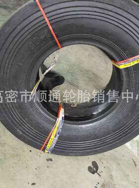 销售 朝阳压路机轮胎c-1花纹13/80R20光面工程轮胎11.00-20