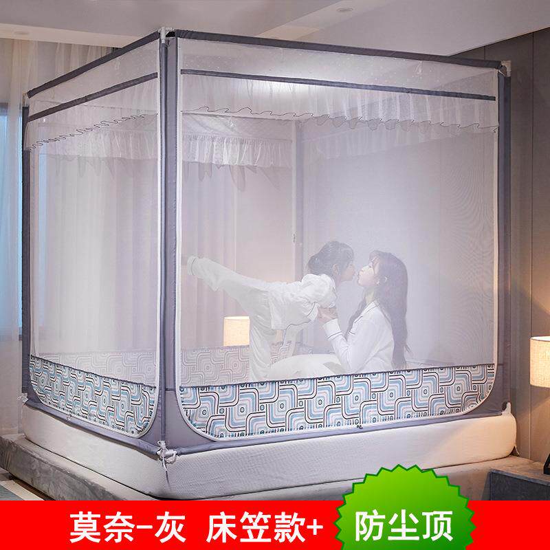 床笠拉链式防VBG顶坐开床式蚊帐三门回型底方帐防摔款防坠床尘单