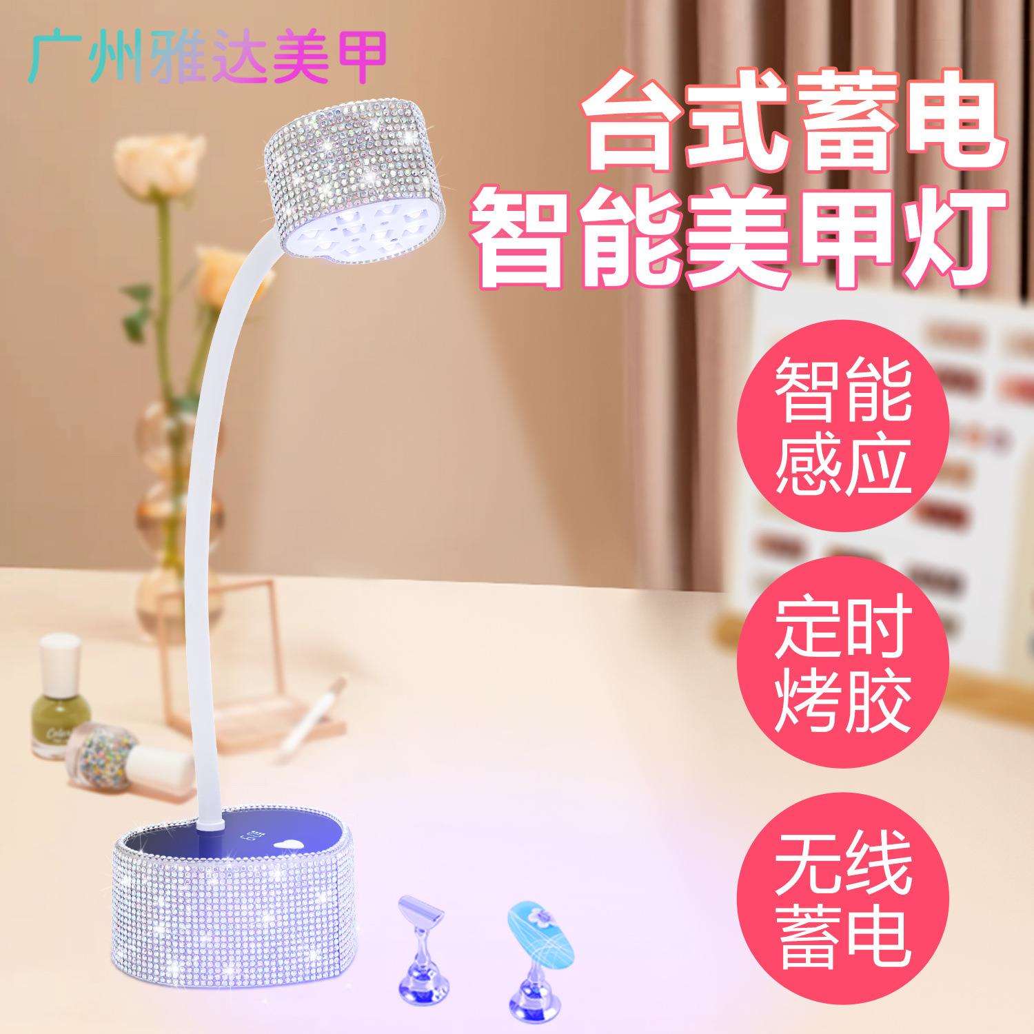 跨境心型贴钻台式美甲灯速干UV灯续航持久30W美甲烤灯美甲店专用