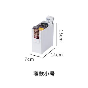 篮子零食盒抽拉式收纳盒厨房厨房台面收纳筐塑料床头家用盒子置物