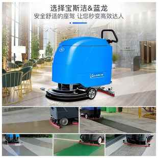 洗地機商275用地拖地工機業(yè)工車間洗機物業(yè)車庫廠洗地車 手推式