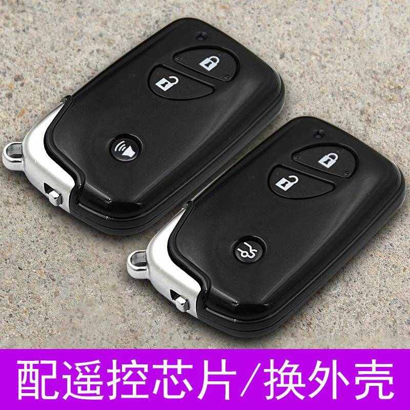 适用于比亚迪L3 G3 S6 S7 F3 F0遥控器车钥匙外壳 byd改装替换壳
