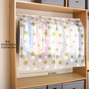 遮尘盖布衣服防灰尘挡尘袋家用保护衣柜遮盖家居塑料罩子透明防尘