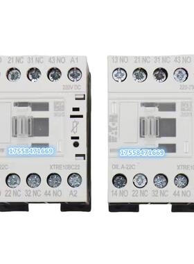 巨人通力接触器DILA-22C DILM50C/65C/9/17/25/32/38-01C继电器