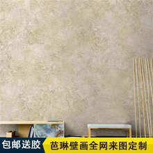 北欧大理石纹理墙布高档定制壁画客厅电视背景墙壁纸装饰轻奢画