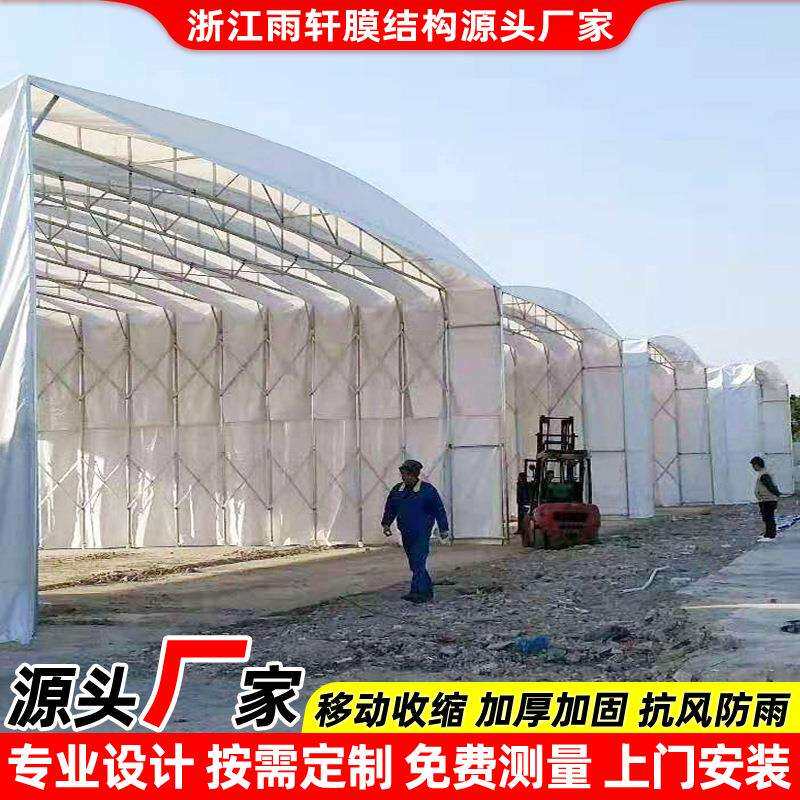 工厂户外堆货活动雨篷嘉兴厂房过道移动仓库棚浙江折叠推拉蓬