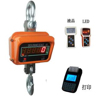 上海顿科天吊秤5吨10吨吊电子吊秤车行车秤钩称挂秤钩吊磅上海顿