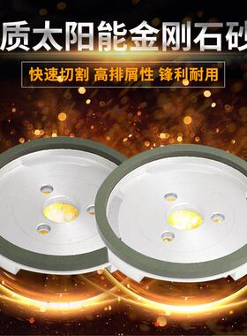 定 制平面外圆太阳能金刚石砂轮120粒树脂砂轮BBS磨床金刚石砂轮