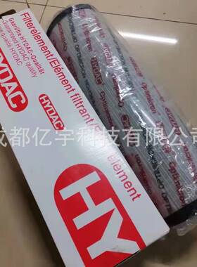 13000R010BN/HC 滤芯 贺德克 HYDAC