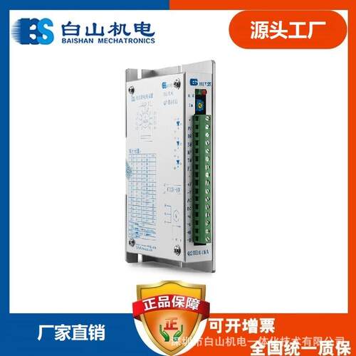 Q2HB44MA升级D2HB44M 白山机电Q系列 深圳总部销售价格