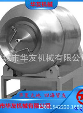 鸡柳滚揉腌制机全自动实验滚揉机器不锈钢变频腌肉机自动出料