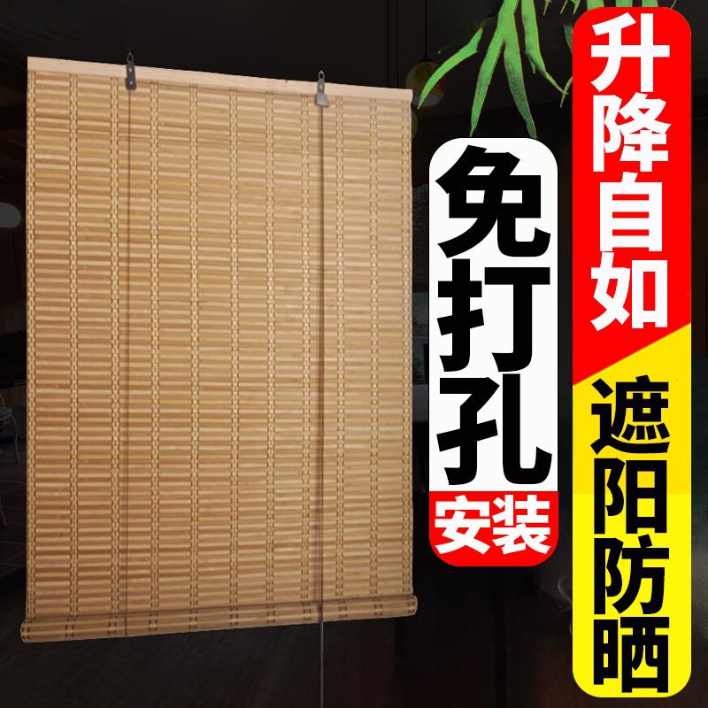 竹帘2025新款遮挡帘卷帘式窗帘阳台遮阳遮光隔热防晒中式升降帘子