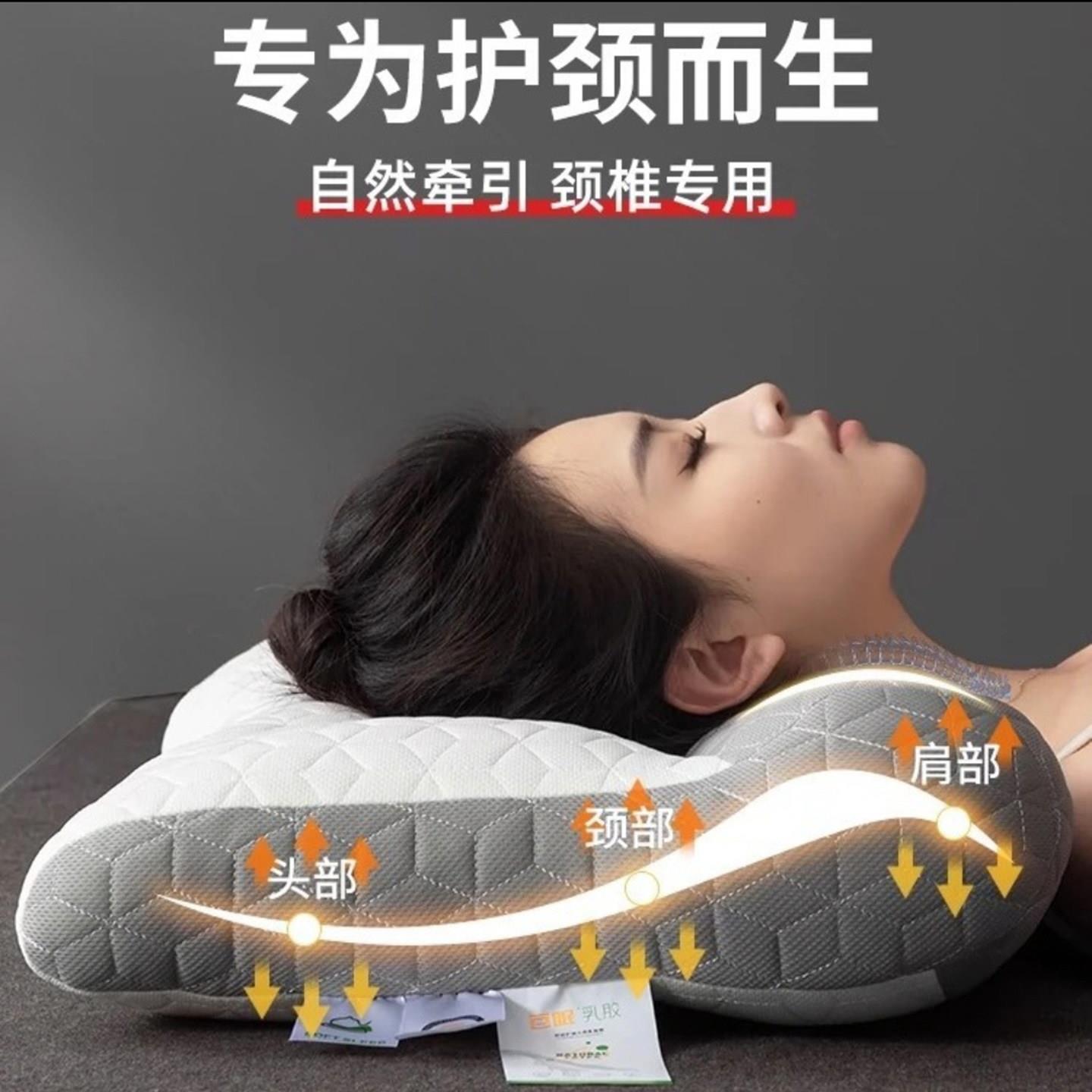 星枕护颈枕颈椎专用反弓牵引枕头星球分区助睡眠深睡针织舒颈枕芯