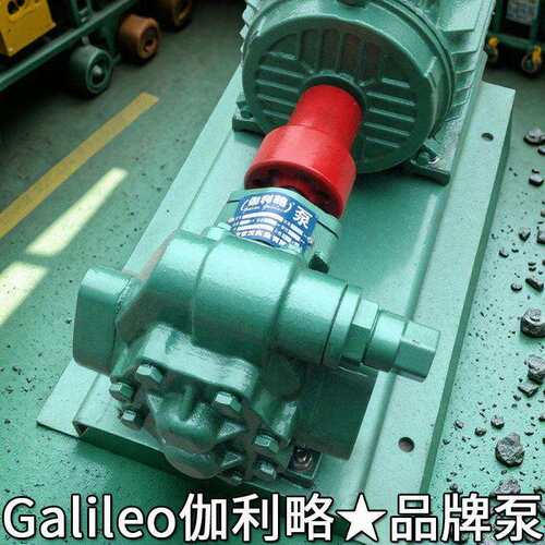 2cy庄森与带和宁波淄博齿轮油柱塞泵grh防爆逆转热熔胶型高压泵