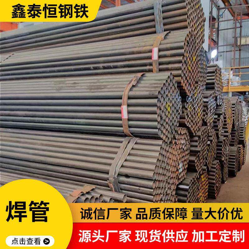安徽 厂家现货零售直缝焊管 大口径焊管 建筑工程脚手架钢管