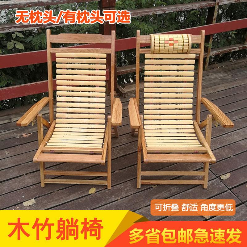 可折叠竹躺椅家用午休凉椅实木靠背竹椅子 加固木竹躺椅竹制折叠