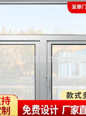 厂家供应塑钢窗 制作安装pvc窗户工程 白色塑料推拉窗厂家