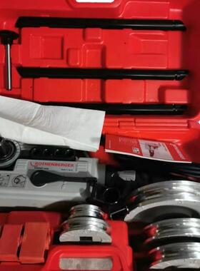 德国ROTHENBERGER罗森博格电动弯管机便携式弯管器4000型铜管