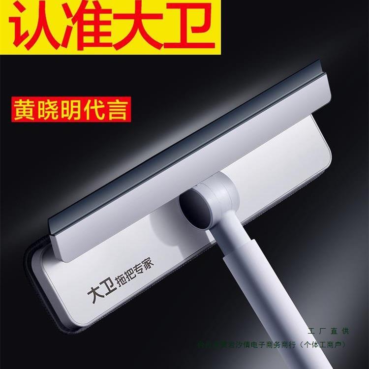擦玻璃家用擦窗器高层清洁清洗工具刷刮水器2025新款