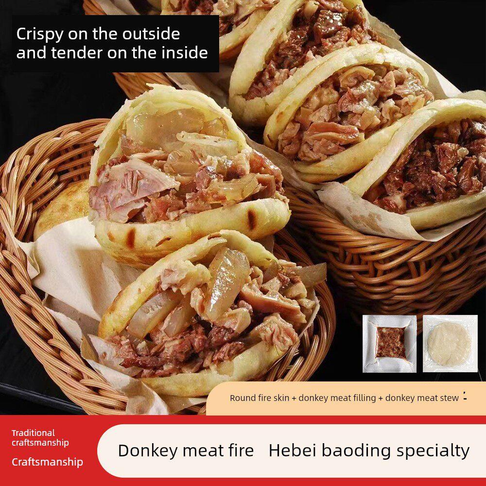 .驴肉火烧千德福驴肉陷熟食河北保定特产火烧皮饼胚早餐即食半成